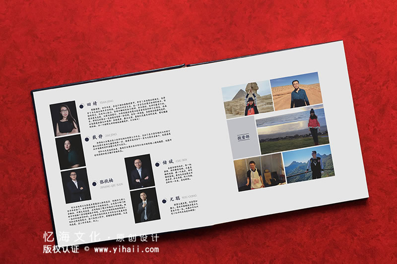 昆明憶海文化-企業(yè)成立2周年紀念冊定制-公司兩周年活動畫冊制作