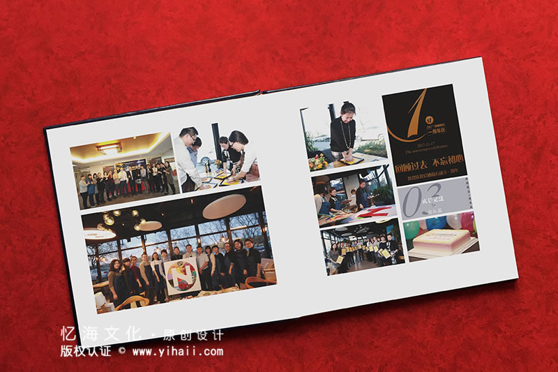 昆明憶海文化-企業(yè)成立2周年紀念冊定制-公司兩周年活動畫冊制作
