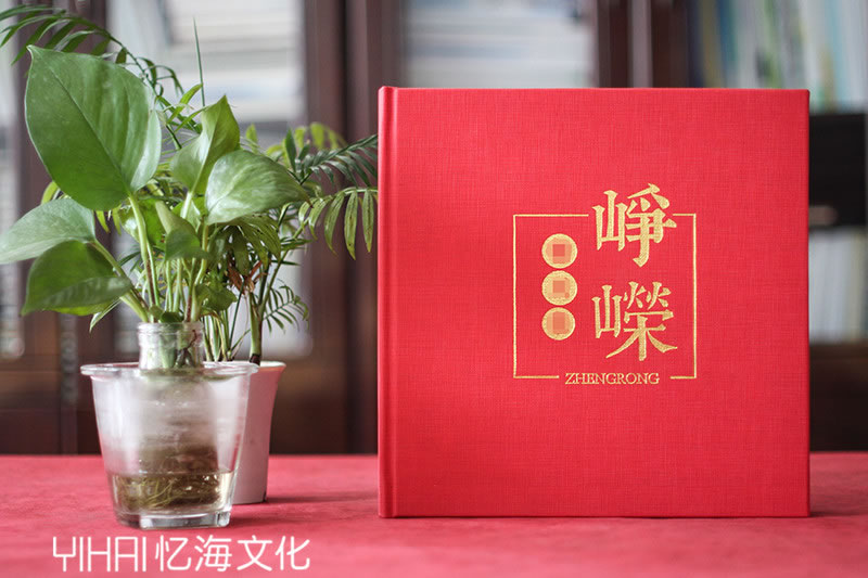 昆明憶海文化-政府機(jī)關(guān)單位領(lǐng)導(dǎo)退休紀(jì)念冊制作-縣長退休相冊設(shè)計(jì)