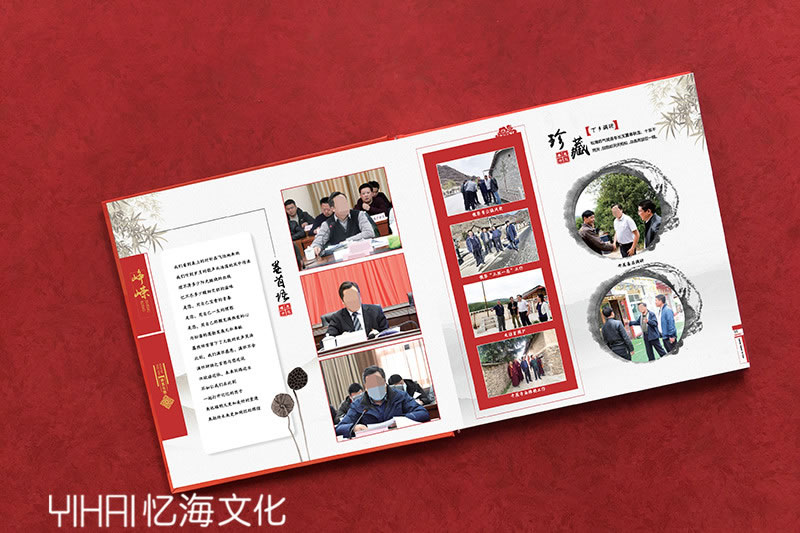 昆明憶海文化-政府機(jī)關(guān)單位領(lǐng)導(dǎo)退休紀(jì)念冊制作-縣長退休相冊設(shè)計(jì)