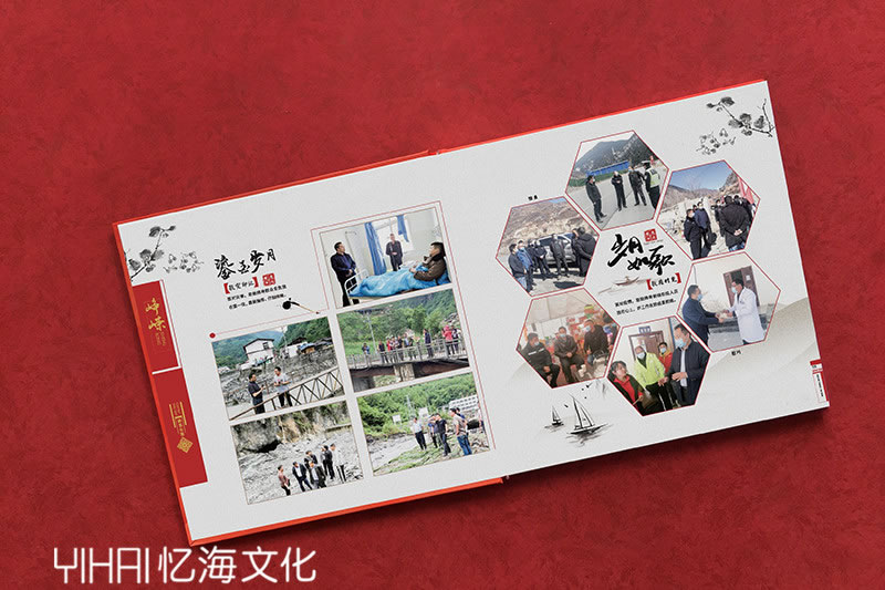 昆明憶海文化-政府機(jī)關(guān)單位領(lǐng)導(dǎo)退休紀(jì)念冊制作-縣長退休相冊設(shè)計(jì)