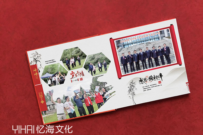 昆明憶海文化-政府機(jī)關(guān)單位領(lǐng)導(dǎo)退休紀(jì)念冊制作-縣長退休相冊設(shè)計(jì)