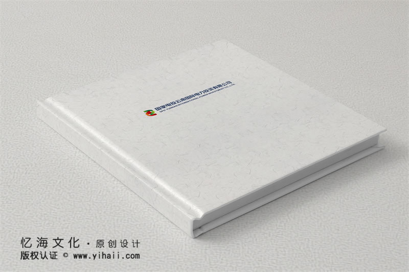 昆明憶海文化-企業(yè)紀念相冊定制-云南國際電力公司相冊制作