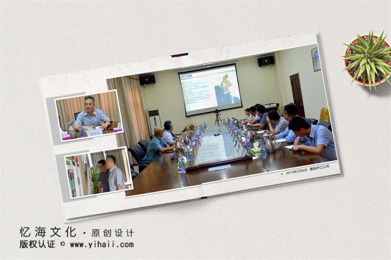 昆明憶海文化-企業(yè)紀念相冊定制-云南國際電力公司相冊制作
