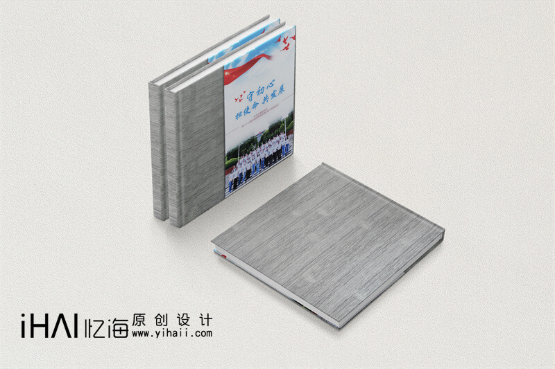 昆明紀(jì)念冊制作公司-相冊設(shè)計(jì)排版的企業(yè)