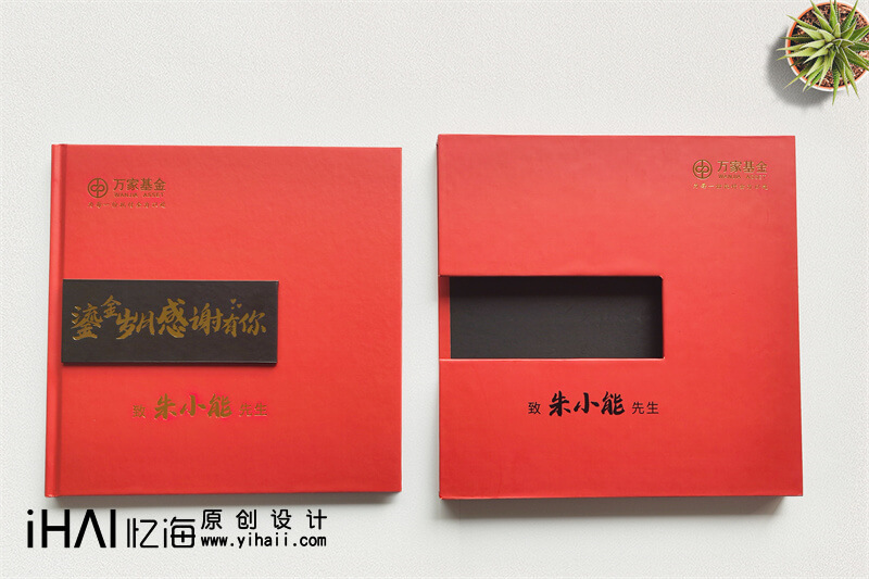 企業(yè)領(lǐng)導(dǎo)紀(jì)念相冊(cè)設(shè)計(jì)