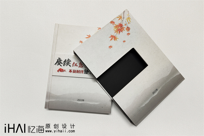 領(lǐng)導(dǎo)紀(jì)念冊(cè)定制設(shè)計(jì)