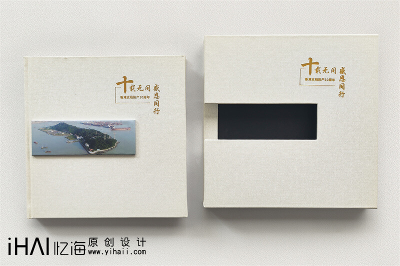 企業(yè)文化周年相冊(cè)制作-提升企業(yè)凝聚力與品牌價(jià)值的最佳方式