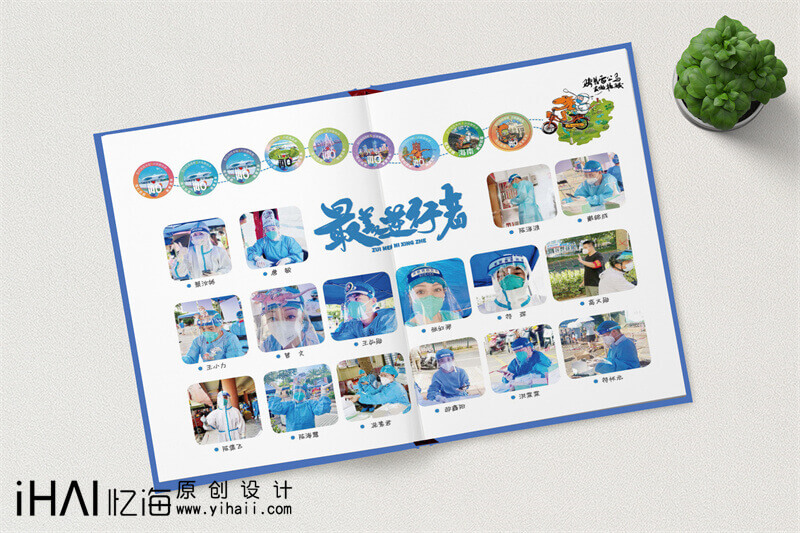 疫情防控紀(jì)念冊相冊定制設(shè)計(jì)