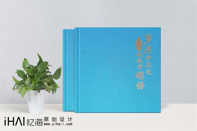 領(lǐng)導(dǎo)工作紀(jì)實(shí)紀(jì)念冊(cè)制作