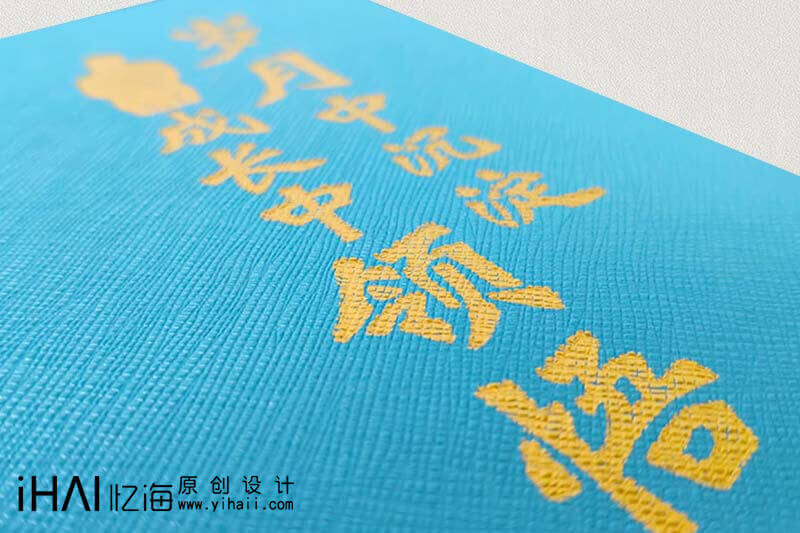 領(lǐng)導(dǎo)工作相冊(cè)設(shè)計(jì)定制