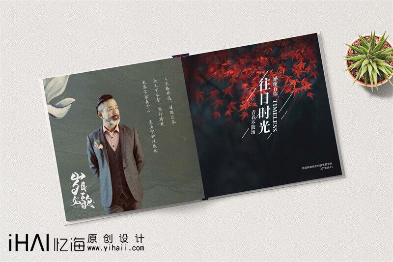 定制一本領(lǐng)導(dǎo)工作相冊(cè)