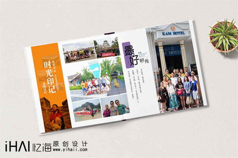 企業(yè)領(lǐng)導(dǎo)工作相冊(cè)定制