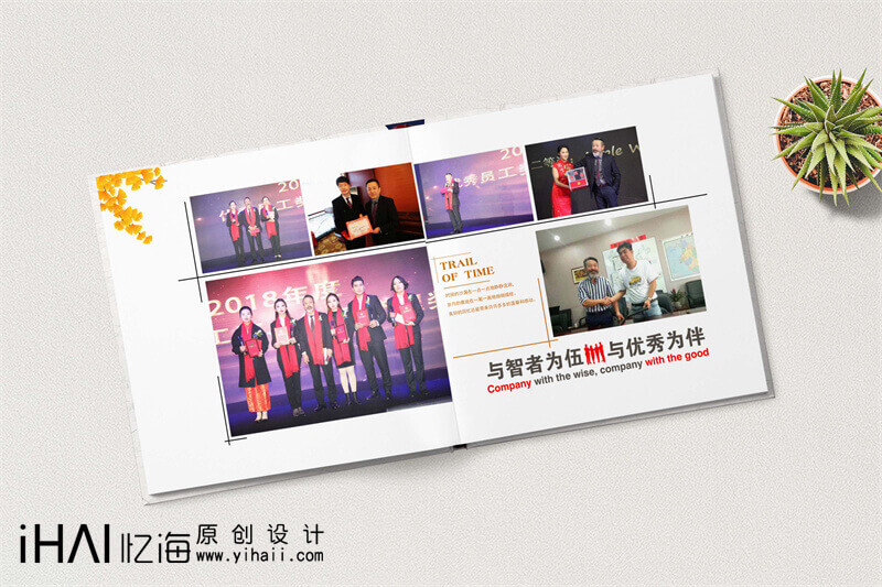 企業(yè)領(lǐng)導(dǎo)工作畫(huà)冊(cè)制作