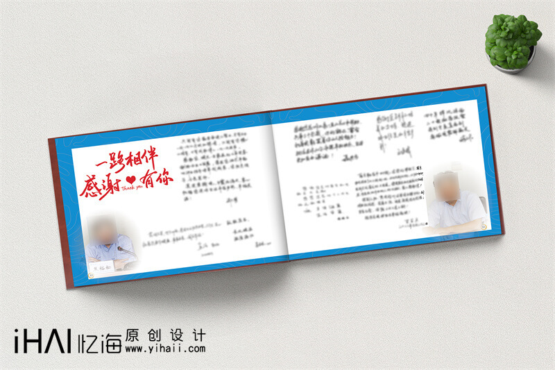 制作領(lǐng)導(dǎo)工作紀(jì)念冊