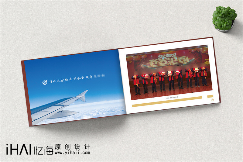 領(lǐng)導(dǎo)工作紀(jì)念冊定制