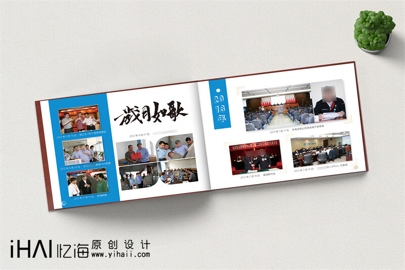 定制設(shè)計領(lǐng)導(dǎo)工作紀(jì)念冊