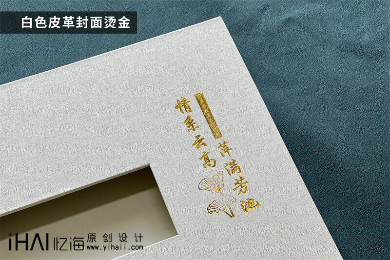 完成領(lǐng)導工作的相冊設(shè)計