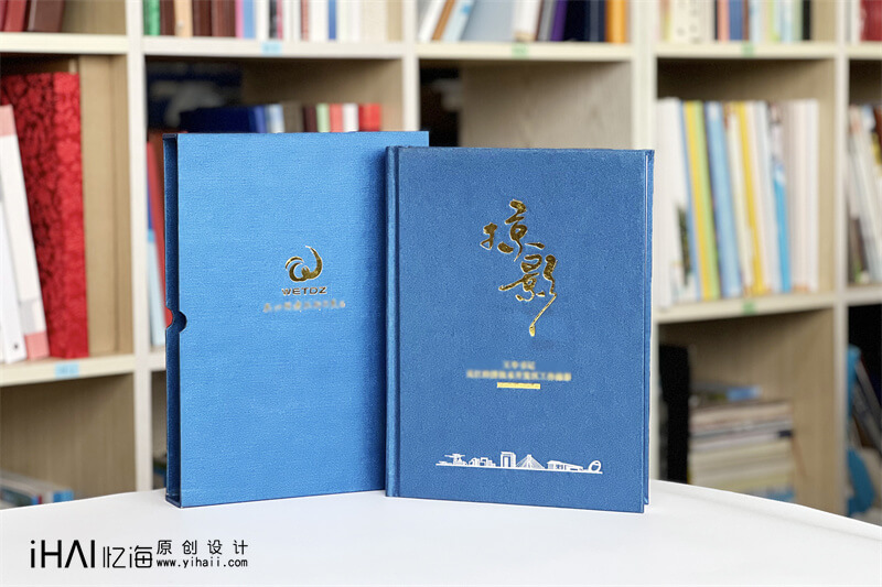 領(lǐng)導(dǎo)工作相冊(cè)制作