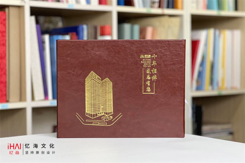 領(lǐng)導(dǎo)退休紀念冊設(shè)計