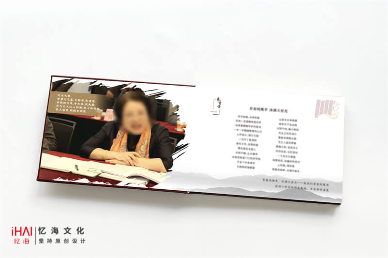 設(shè)計(jì)制作領(lǐng)導(dǎo)工作紀(jì)念冊