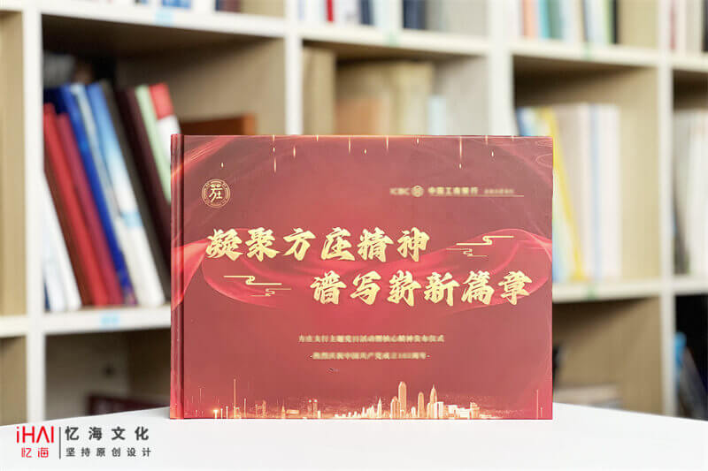 慶黨102周年紀念冊制作
