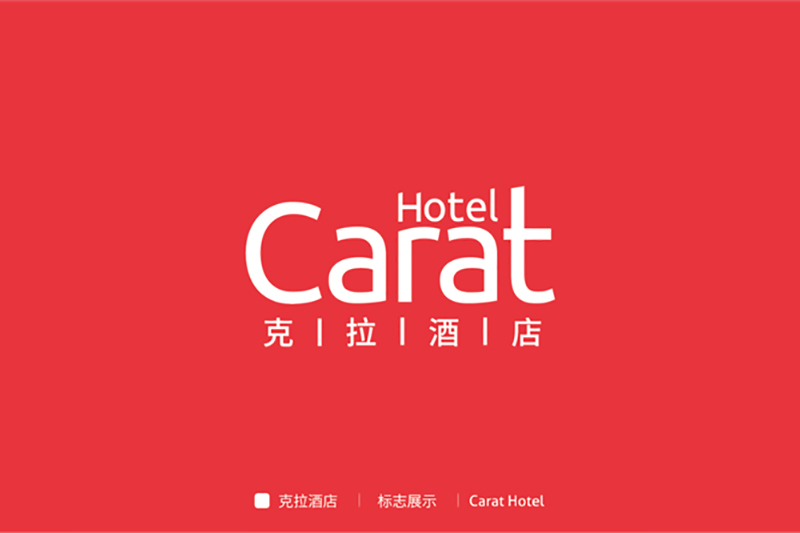 酒店vi設計報價說明-經濟型酒店品牌全案設計多
