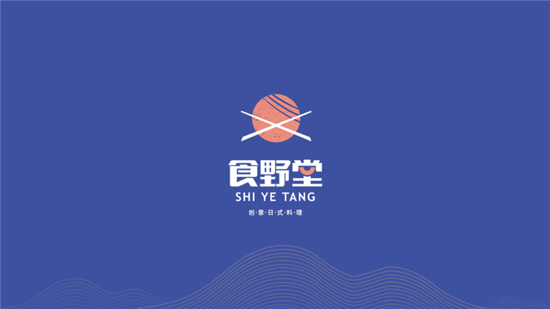 日式餐飲品牌vi設計案例 一組全套創(chuàng)意日式料理餐廳vi設計欣賞！