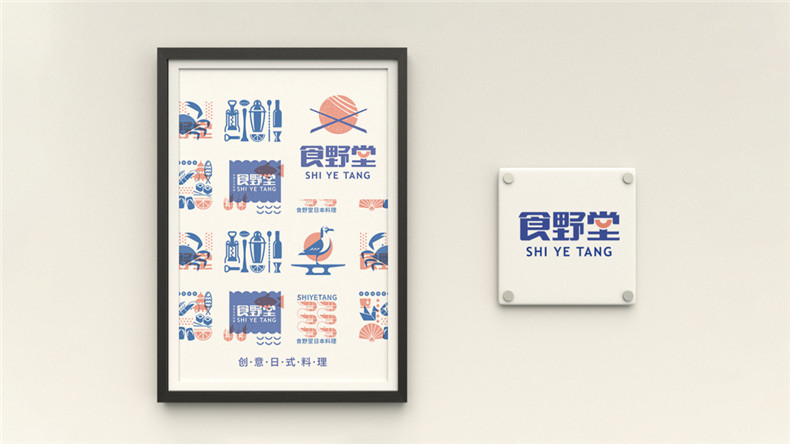 日式餐飲品牌vi設計案例 一組全套創(chuàng)意日式料理餐廳vi設計欣賞！