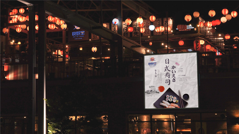 日式餐飲品牌vi設計案例 一組全套創(chuàng)意日式料理餐廳vi設計欣賞！