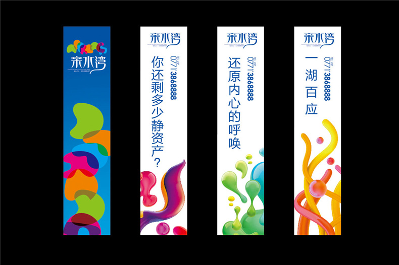 【房地產(chǎn)vi設(shè)計(jì)】昆明vi設(shè)計(jì)公司分享高端樓盤房產(chǎn)品牌vi設(shè)計(jì)方案