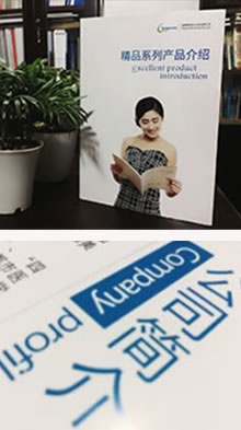 易美樂義齒宣傳畫冊設計制作-成都產(chǎn)品宣傳畫冊