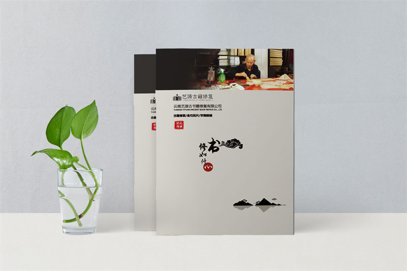 公司宣傳畫冊(cè)設(shè)計(jì)制作-企業(yè)宣傳畫冊(cè)設(shè)計(jì)