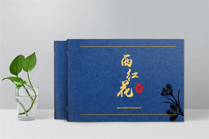 酒業(yè)宣傳畫(huà)冊(cè)印刷定制-酒水公司畫(huà)冊(cè)設(shè)計(jì)