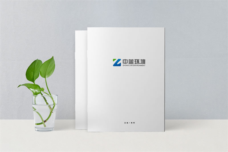 環(huán)境污水處理設(shè)備宣傳畫(huà)冊(cè)制作