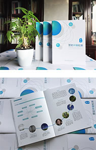 公司宣傳畫冊設計制作價格-環(huán)境檢測企業(yè)宣傳畫冊制作