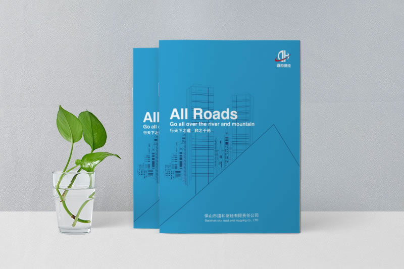 公司宣傳畫冊設計制作-企業(yè)宣傳畫冊設計報價