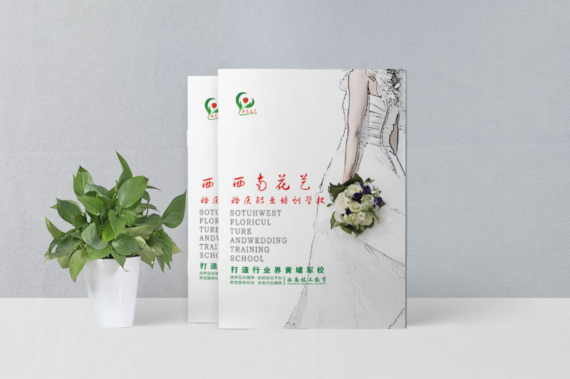 公司宣傳畫冊定制設(shè)計需要主要哪些問題