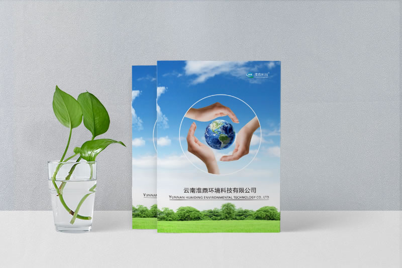 公司宣傳畫冊設計制作-企業(yè)宣傳畫冊設計定制