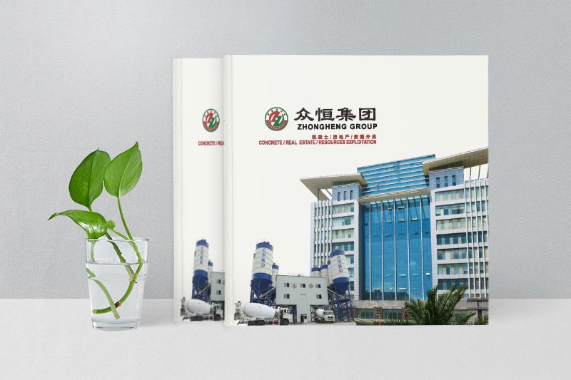 酒產(chǎn)品公司畫冊宣傳冊設計制作-企業(yè)產(chǎn)品宣傳畫冊定制