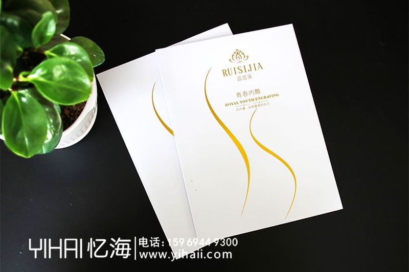 昆明公司產(chǎn)品畫冊設計制作-公司宣傳畫冊怎么設計