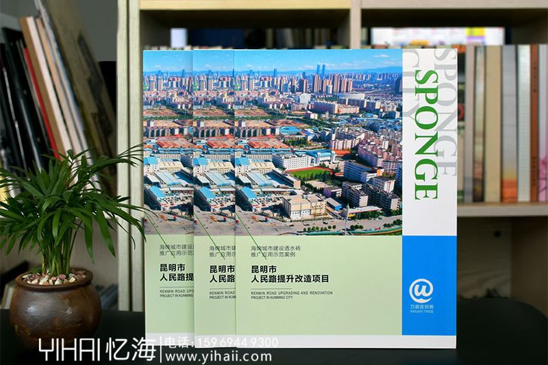 宣傳單三折頁-宣傳折頁怎么設(shè)計