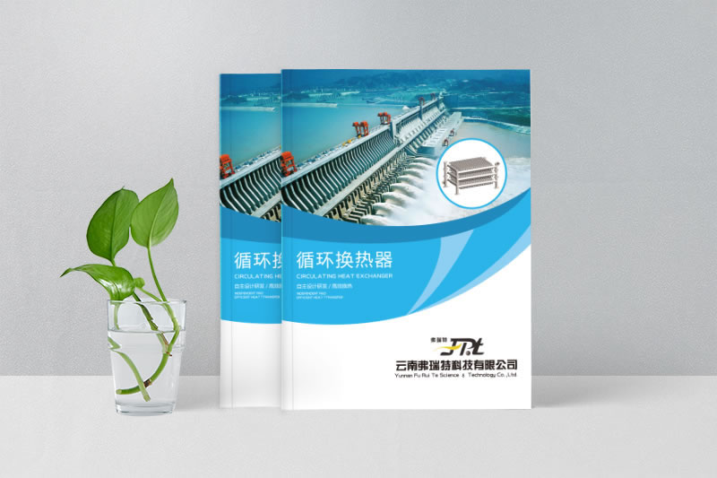 宣傳冊設(shè)計制作-公司宣傳畫冊設(shè)計怎么做