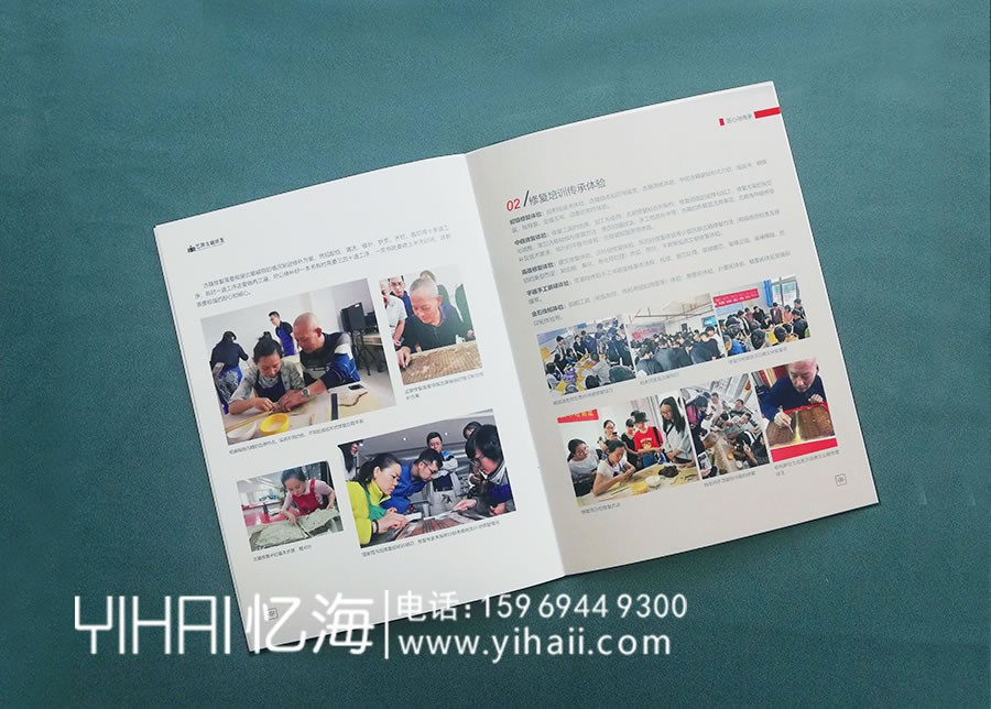 昆明憶海文化宣傳畫冊設(shè)計難做嗎?怎么做一本宣傳畫冊?