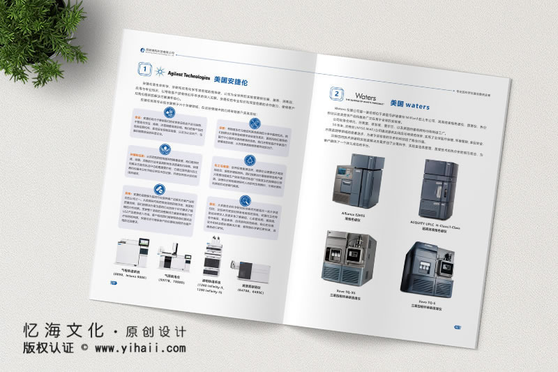 昆明憶海文化瑞凱科技企業(yè)產(chǎn)品宣傳畫冊設(shè)計-印制產(chǎn)品畫冊-機械設(shè)備產(chǎn)品宣傳畫冊制作