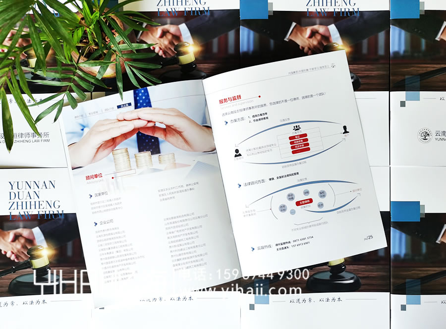 昆明憶海文化怎么做一本優(yōu)秀企業(yè)宣傳畫冊(cè)