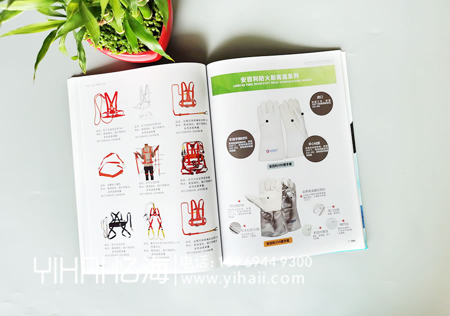 昆明憶海文化-產(chǎn)品宣傳畫冊設(shè)計(jì)制作-怎么制作一本優(yōu)秀的產(chǎn)品畫冊