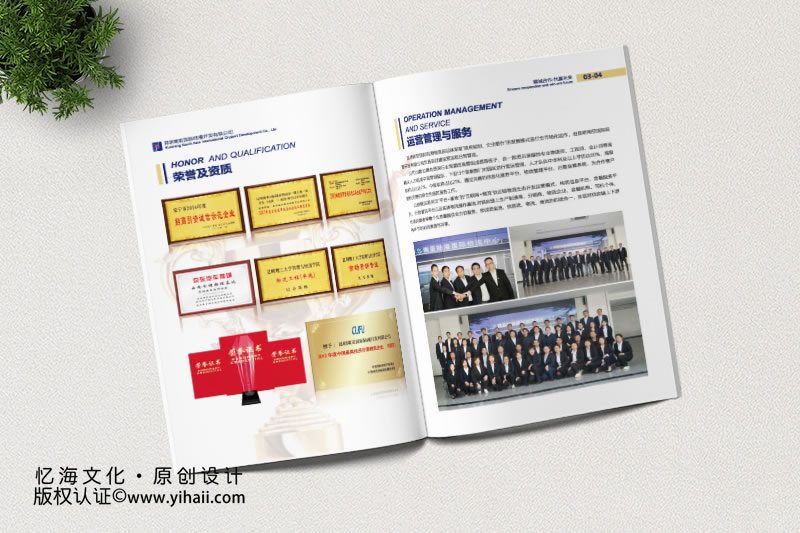 昆明畫冊設(shè)計公司