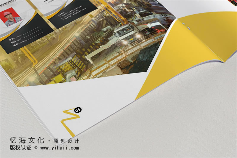 昆明憶海文化-建筑設(shè)備租賃宣傳畫冊(cè)設(shè)計(jì)制作-租賃公司畫冊(cè)定制