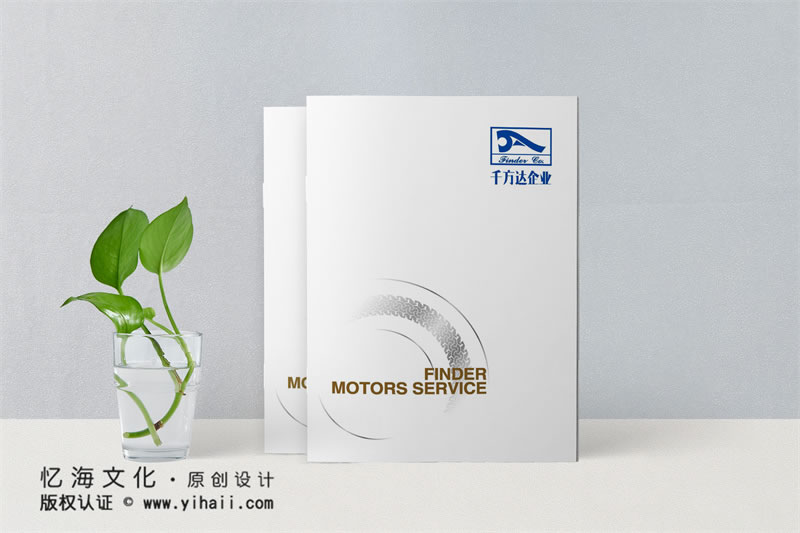 昆明憶海文化-特種車輛租賃宣傳畫冊制作-千方達企業(yè)畫冊設(shè)計